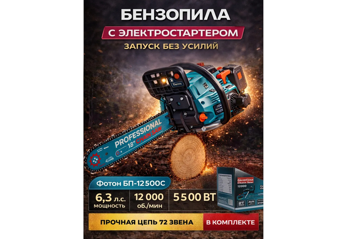 ����� ��-12500� �������������� ����������� ����������������, ��� ��������� ��������� ��������� �� ������������� ������� ���� � ��������� ��������� ������� ���������� ��������� ������� �������� ������