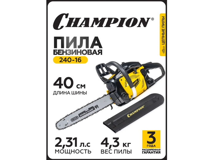 CHAMPION 240-16" ����� ����� 4.3 �� ��� �������� 2.31 �.�., ����������� ��������� ����������� ����� � ��������� ������� ��� ���������� ������������ ������ � ���� ��� �� ������������ ��������