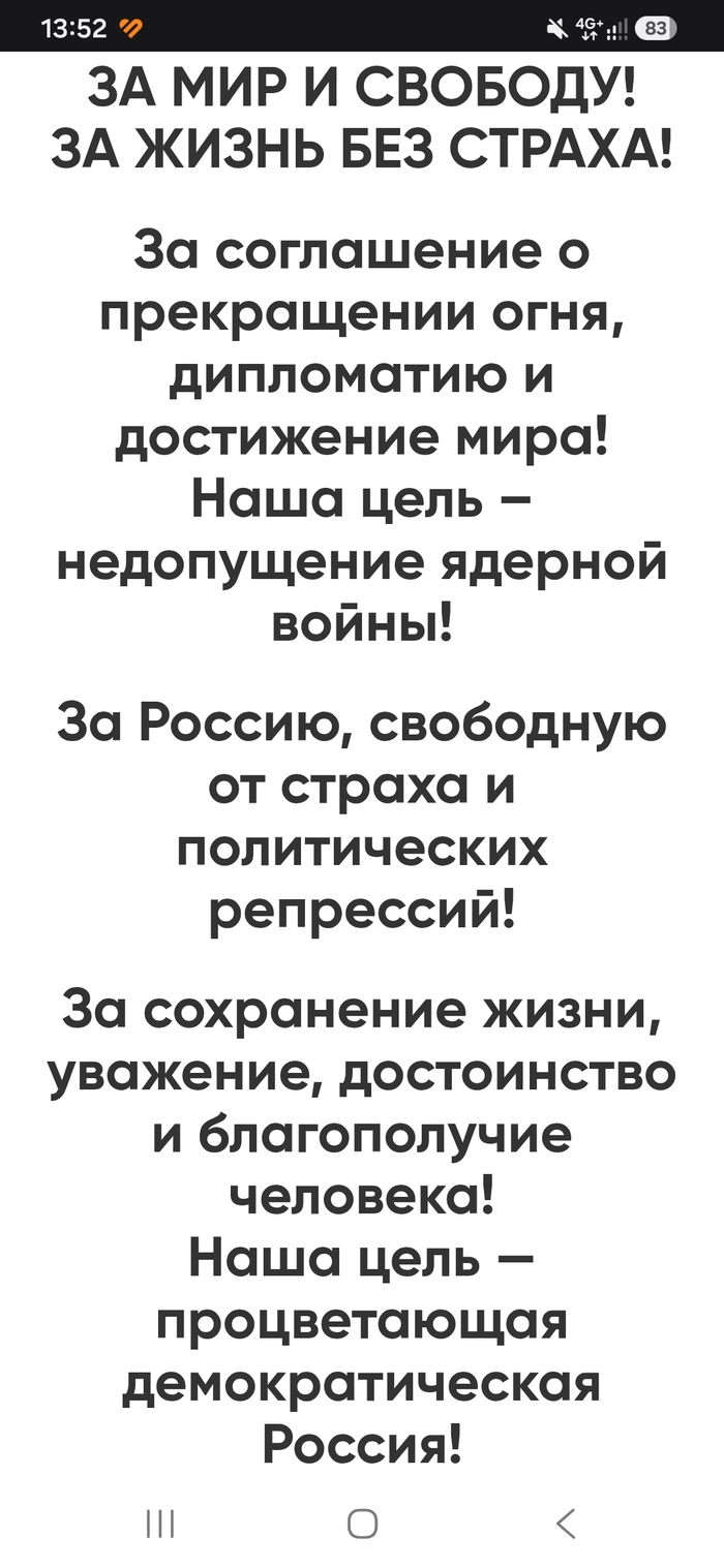 <!--noindex--><a href="https://pikabu.ru/story/zapretnomu_plodu_ne_mesto_v_rayskom_sadu_14236185?u=https%3A%2F%2Fwww.yabloko.ru%2Fprogram2026&t=https%3A%2F%2Fwww.yabloko.ru%2Fprogram2026&h=4cd15a69cd59b22d5eff307791238d9471bcebd4" title="https://www.yabloko.ru/program2026" target="_blank" rel="nofollow noopener">https://www.yabloko.ru/program2026</a><!--/noindex-->