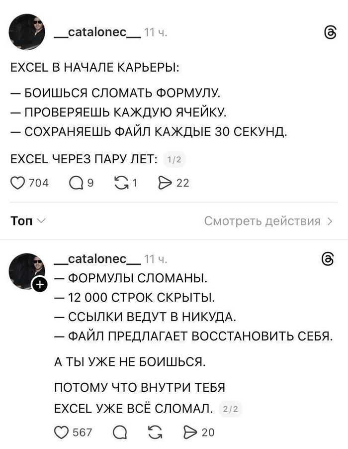 ��, ��� �������, ��� �� �������