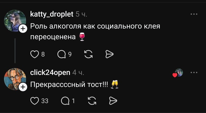 Просто не мог пройти мимо