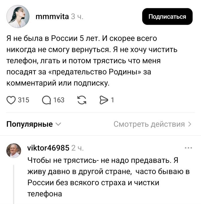 Мужик все правильно сказал
