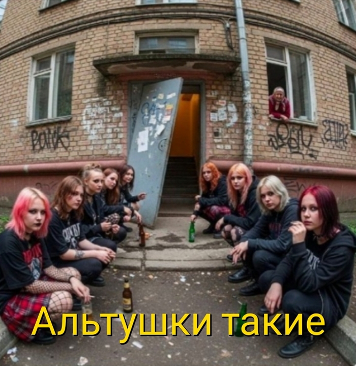 Когда заходишь в свой подъезд в 2026м