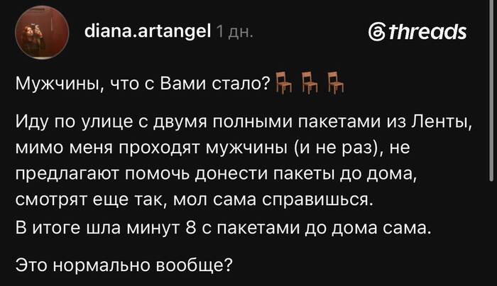 �������, ��� �� � ���� �����???
