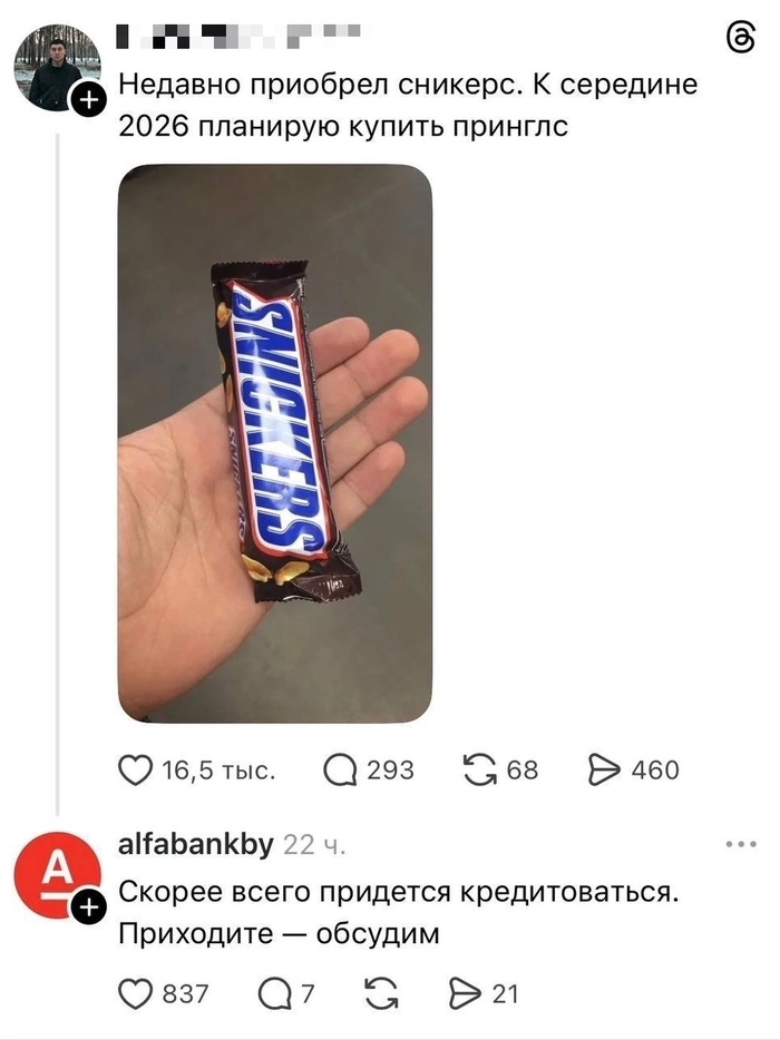 ������ �� ��������� � 2026 ����
