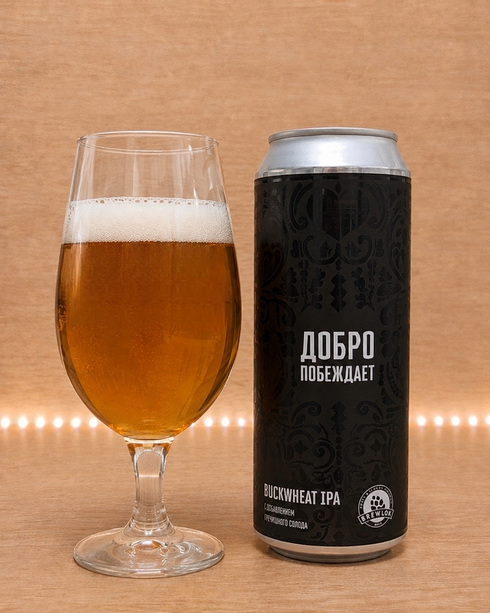Обзор гречишного IPA от пивоварни Brewlok – Добро побеждает