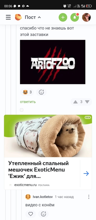 ����������� � �����������