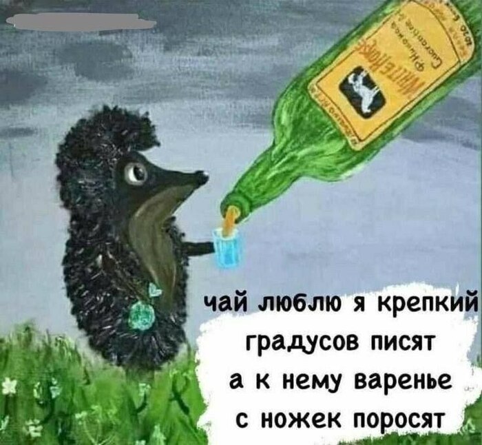 Чай с вареньем