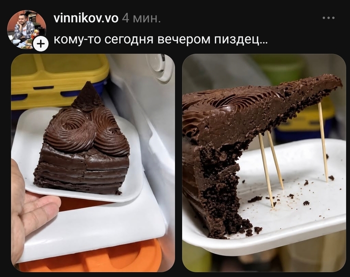 Как же подло