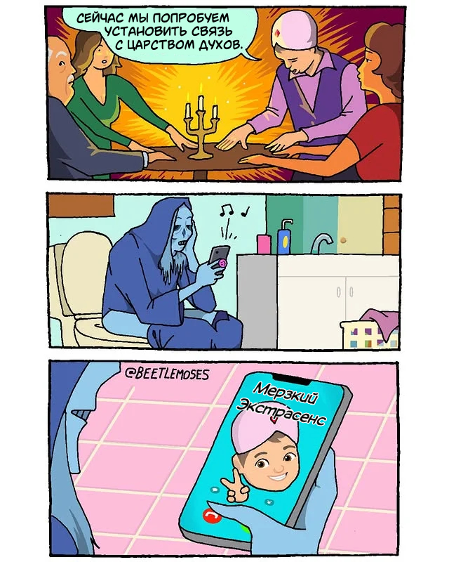 �� ����������