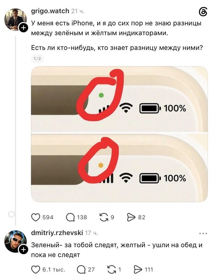 Ах вот оно что