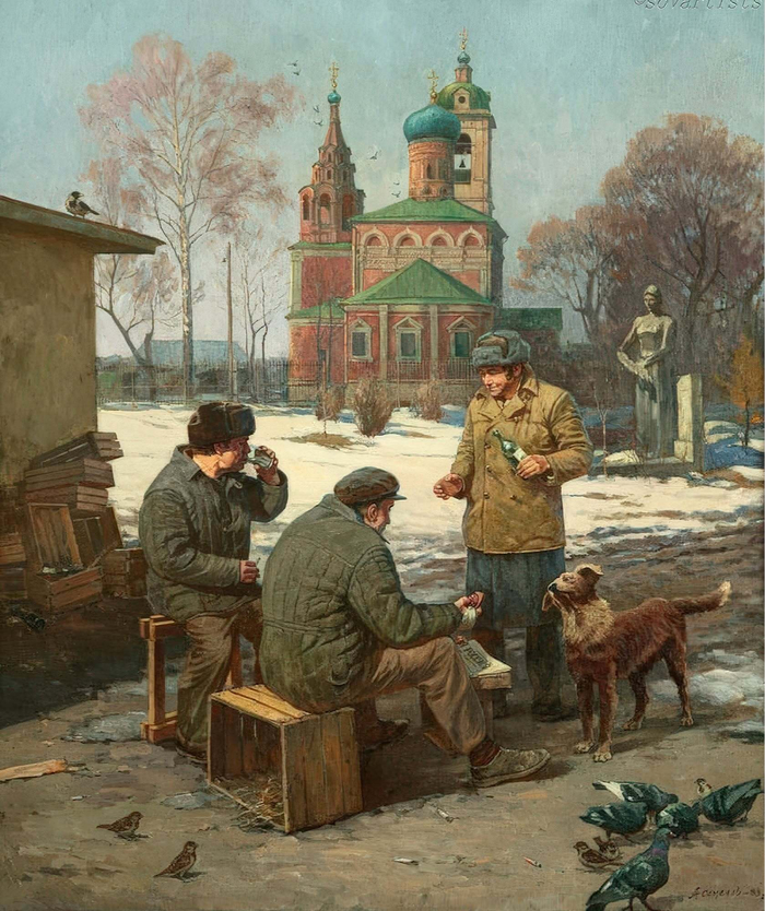 ������ ������� ���������� (17.03.1928, ��������� ���������� ������� - 2008, ������). 