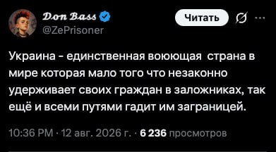 Ответ на пост «Местной поносно-синюшной ЦИПСОте посвящается...»