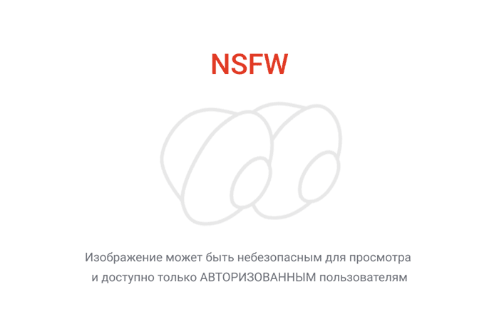 Цунаде