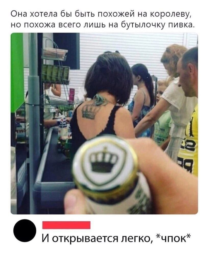 А на пояснице подкова?