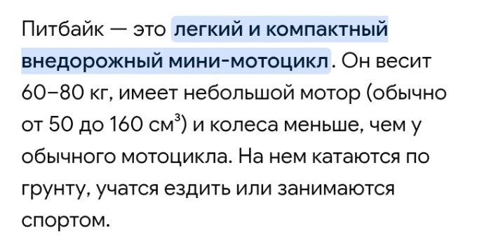 Робот на службе полиции в Лос Анджелесе