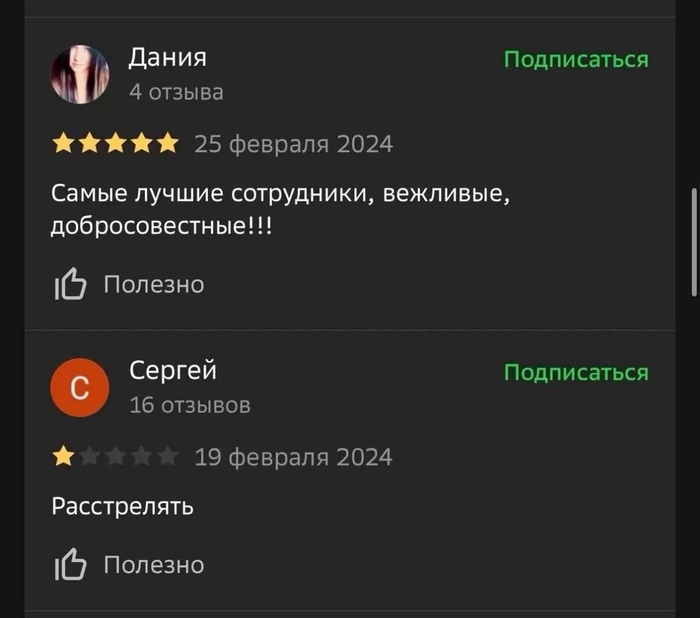 ���������� ��������� �� �������� ������