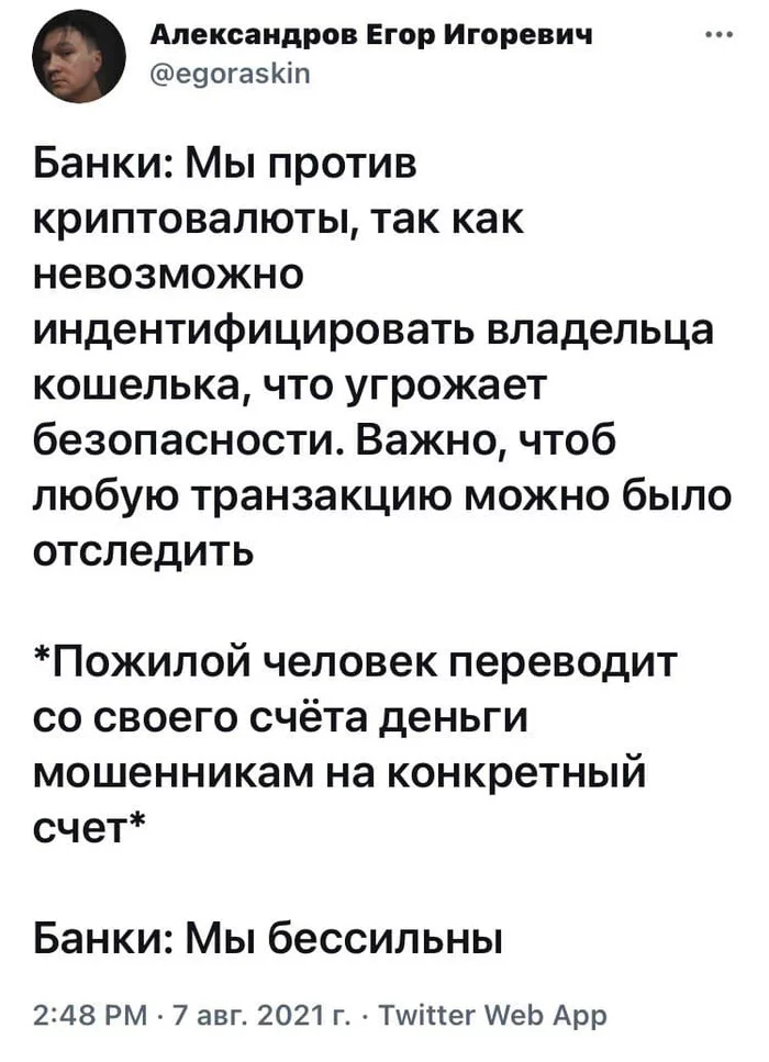 Это другое