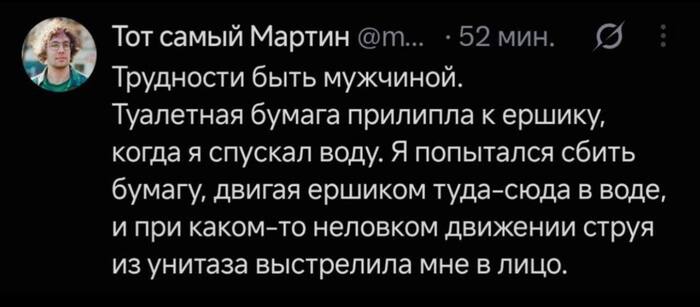 Провокация КГБ