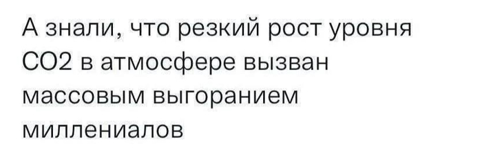 А вы знали
