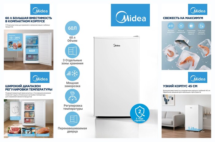 ����������� ������ Midea MDRU99FZF01, 60�, 3 ���� ��������, ����������� �����������, ���������������� ������