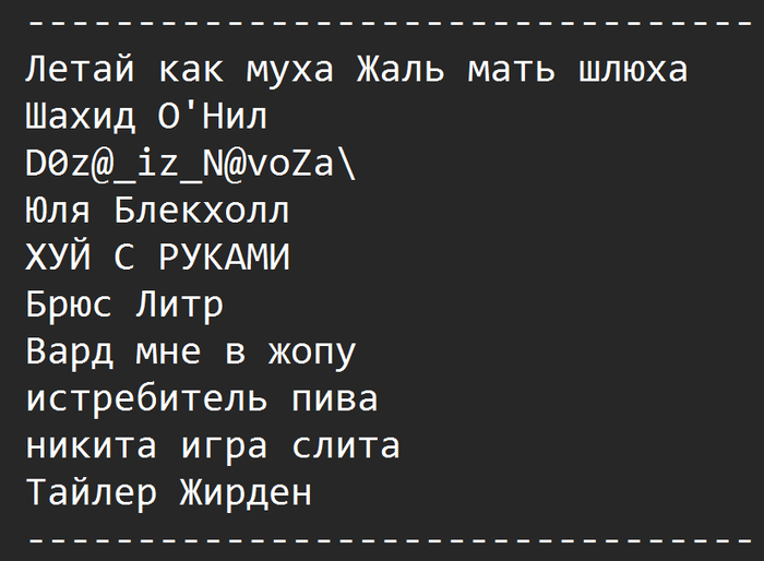 Я собираю смешные ники из Доты. Часть 4