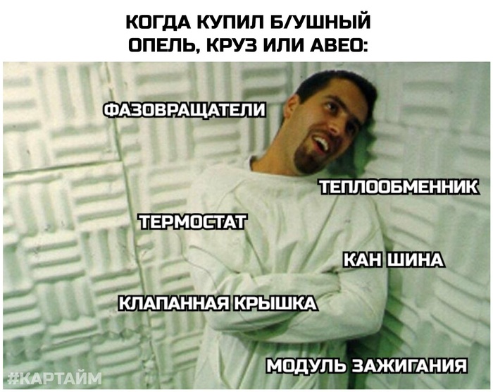 Опель