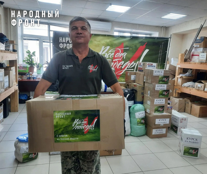 20 тонн помощи: из Томска в Курск и Белгород отправилась фура с гуманитарным грузом