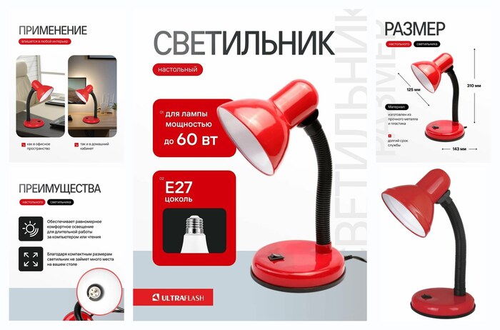 ����� ���������� Ultraflash, �������, E27, �� 60 ��