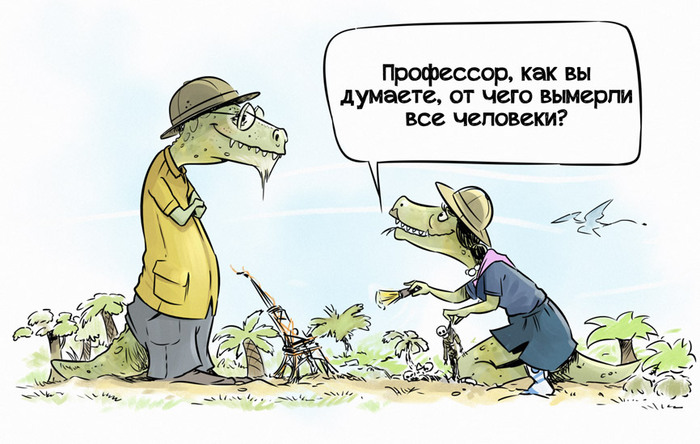 Карикатура про спиральность истории