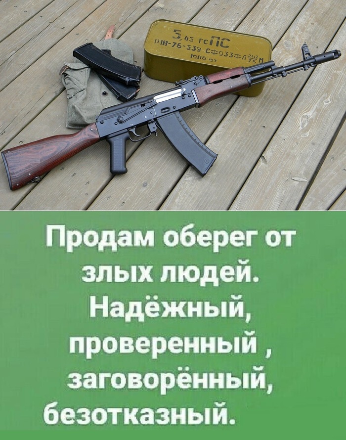 ���������� ������, ���������...