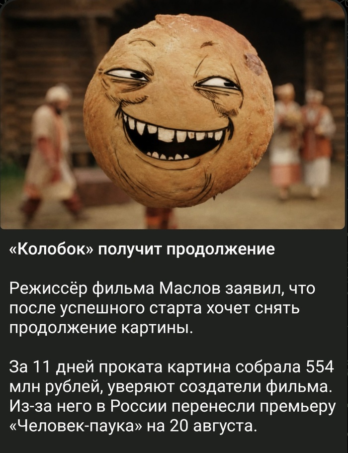 Мы это ждали