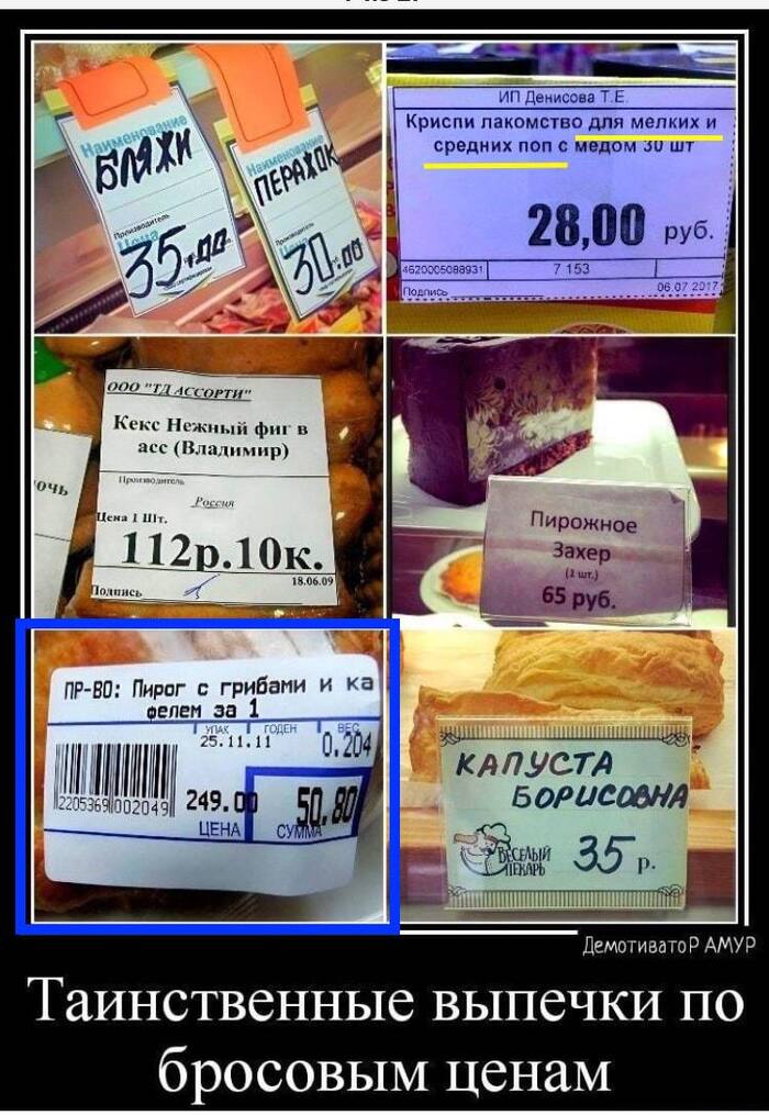 Вот такая вот выпечка