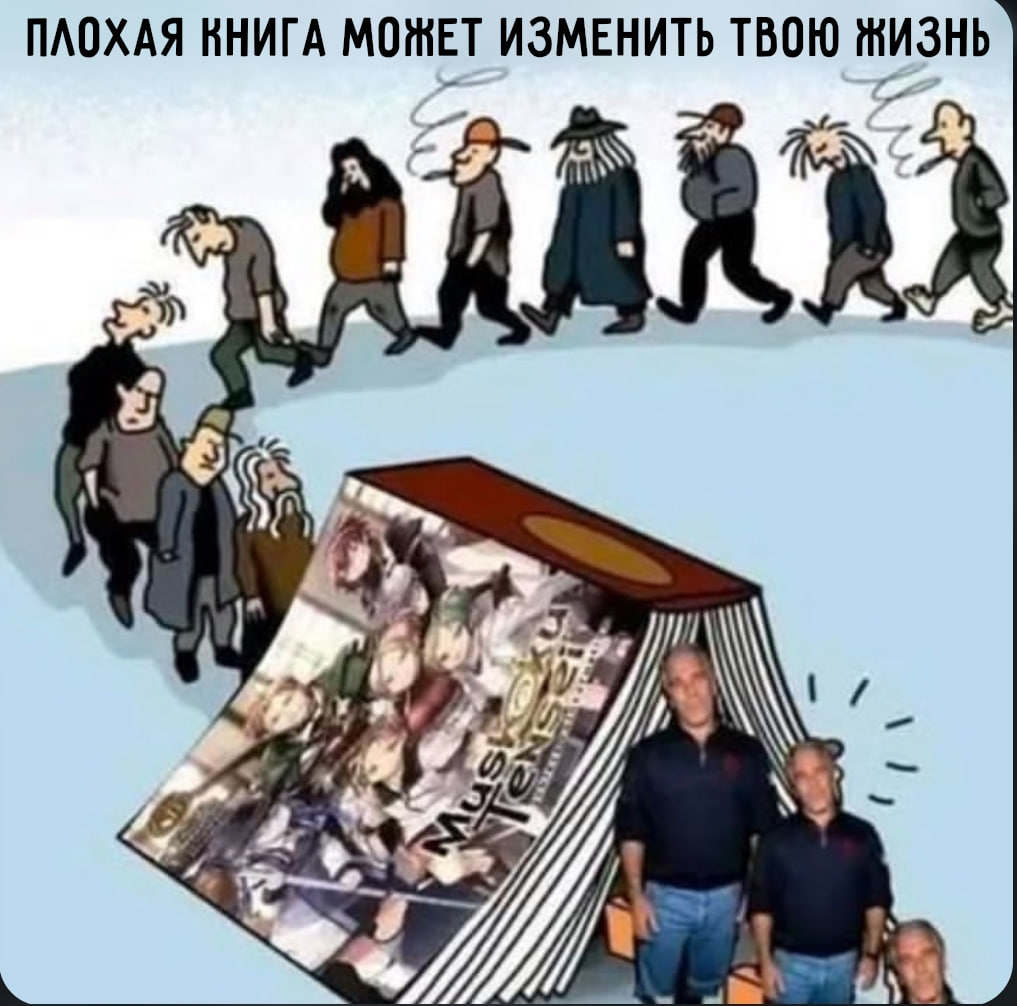 Random Anime Meme Collection #109 - Series Collections of random anime memes, Short videos, Vertical video, Anime memes, Picture with text, Anime, Video, Soundless, Longpost