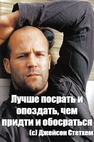 Золотые слова...