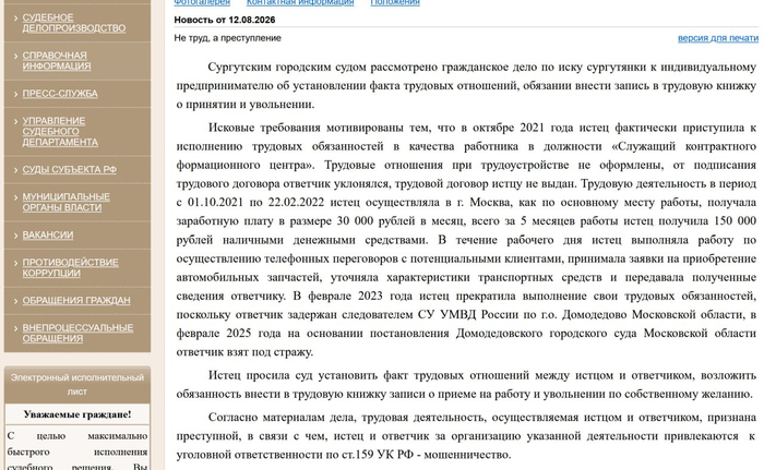 ��� ���: ���������� �������������� ����-������ ����� � ���, ����� ���������� �������� ����