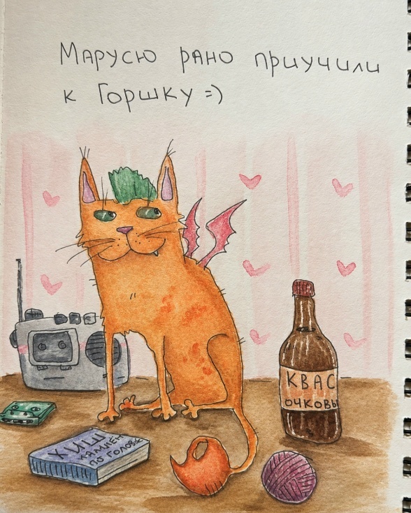 Классика