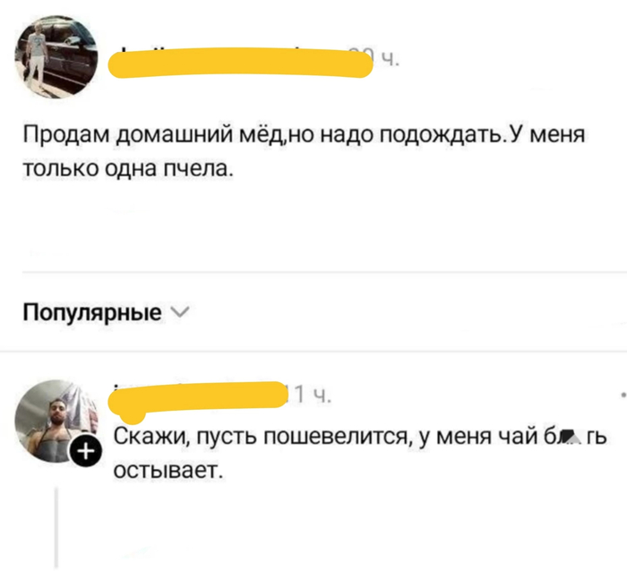 ������� �����