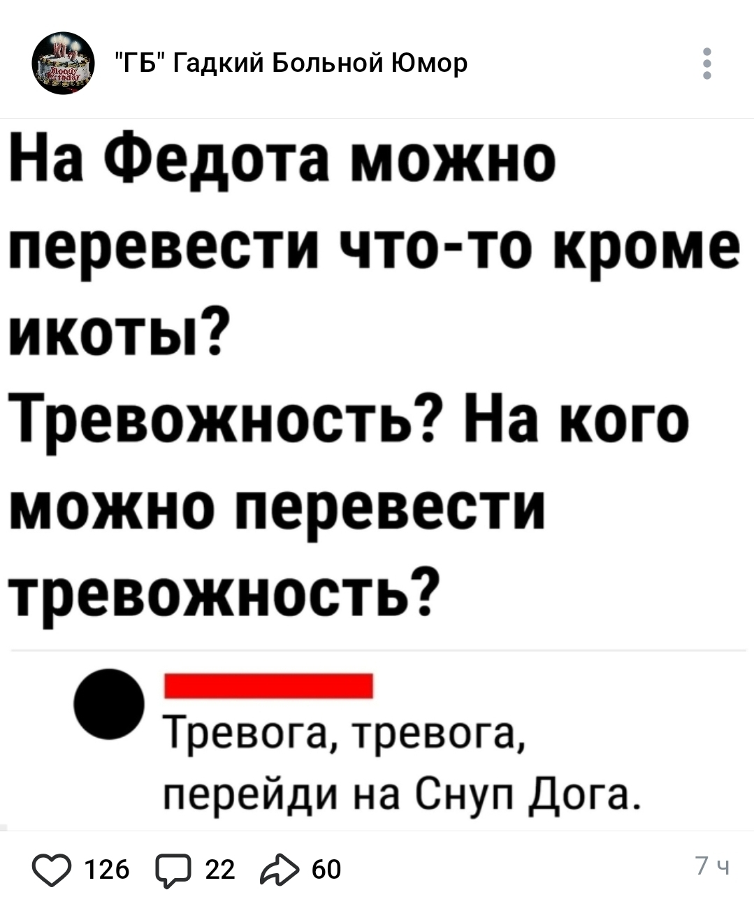 Жгучие комменты - Скриншот, Комментарии, Длиннопост