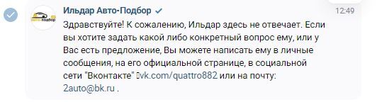 Продолжение поста «Моя мечта»