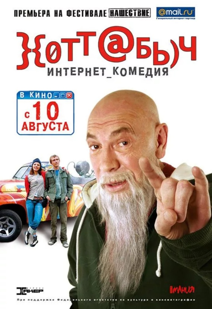 ������� �������� ������� ��������, ������� ����� � ������� 2006 ����?