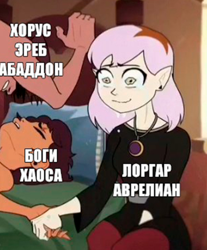 ��������, � ������ ��� � �����