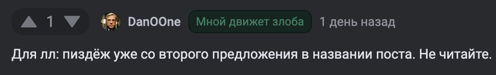 Выдал базу