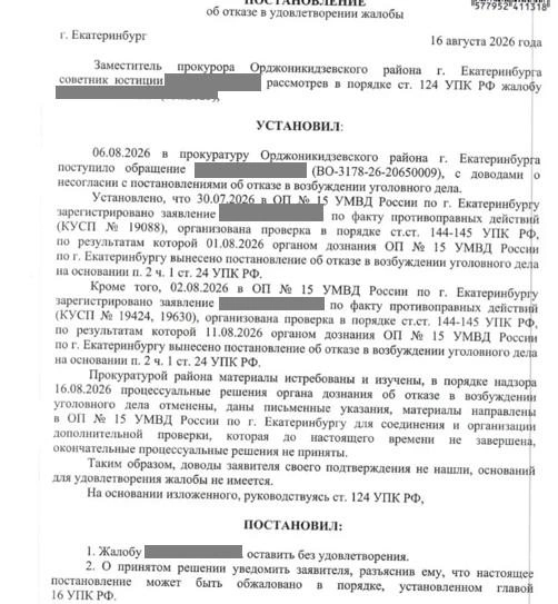 � ����������� ������� �������� �� �������������� �������� ��������: �������� <!--noindex--><a href="https://pikabu.ru/story/ya_edu_seychas_v_tebe_budet_dva_nozhevyikh_ekaterinburzhenku_terroriziruet_byivshiy_muzh_14257912?u=http%3A%2F%2FE1.RU&t=E1.RU&h=d14cb2f4849bc246a517d6332b909846dc263a36" title="http://E1.RU" target="_blank" rel="nofollow noopener">E1.RU</a><!--/noindex-->