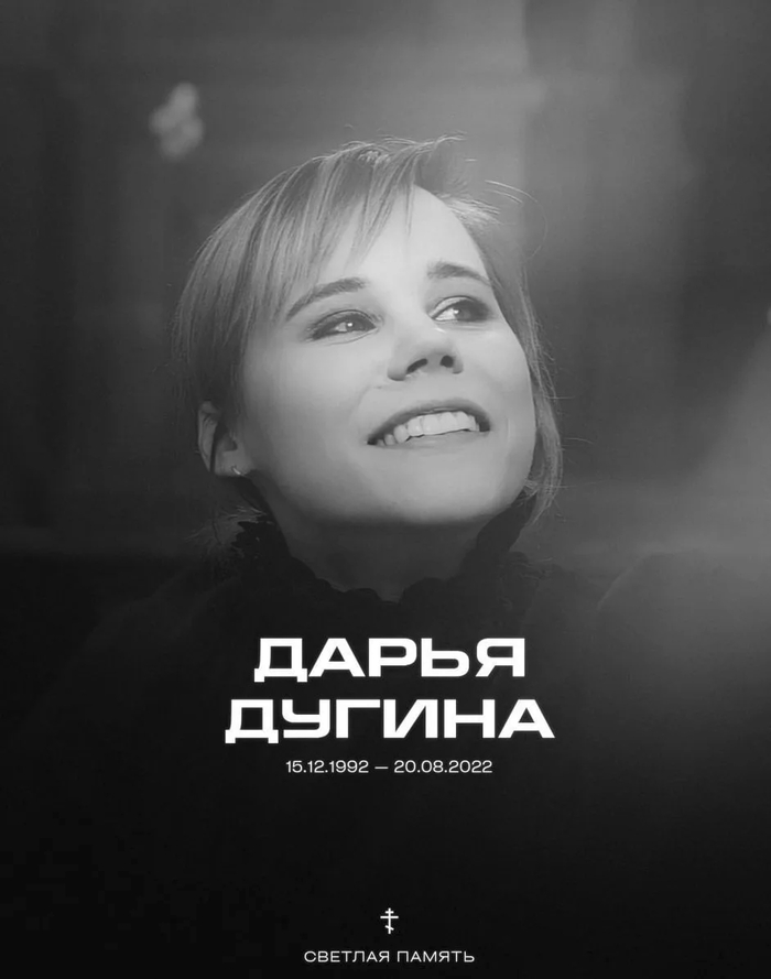 Годовщина