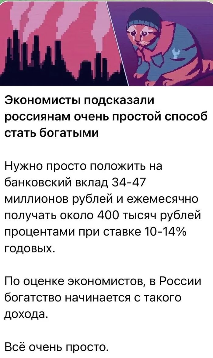 Всё очень просто