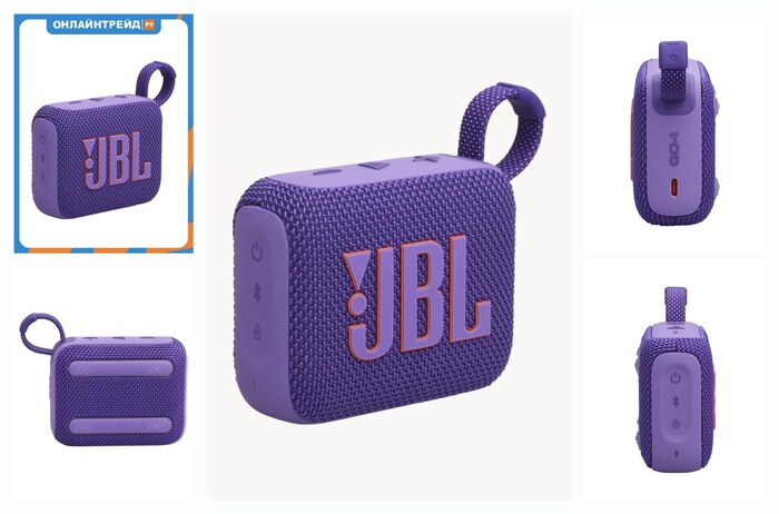 ������� Jbl Go 4 purple