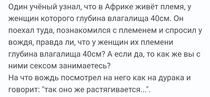 О, тоже пикабушники