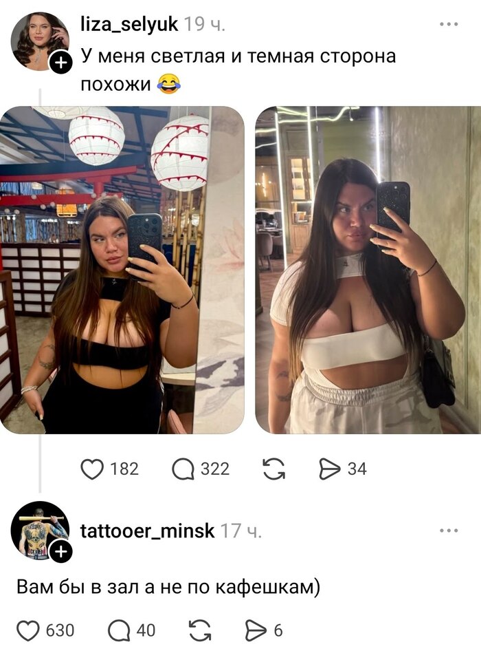 Финальный босс