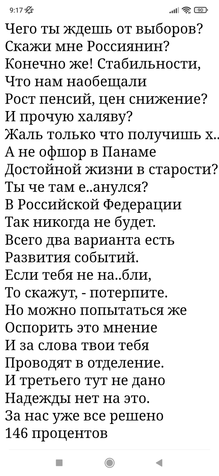 Ответ Sim.VA в «ЛДПР предложила запретить иностранцам бесплатную учебу в вузах»